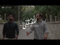 Medley for the Beloved | Medley Teaser | في حب المصطفى