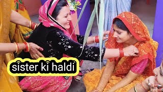 #weddingvideo 3 bahan ki haldi kohbar likhai kya Mila dekhiae sari rasmen shaadi ki