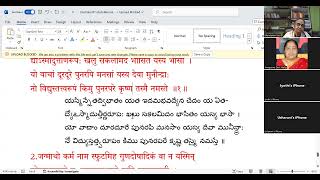 శ్రీమన్నారాయణేయం దశక 98 నుండి నిష్కలబ్రహ్మోపాసన 1 5 డాక్టర్ బి వాణి