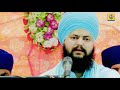 baba daler singh ji kheriwale. ਫਰੀਦਾ ਇਹੁ ਤਨੁ ਭਉਕਣਾ ਨਿਤ ਨਿਤ ਦੁਖੀਐ ਕਉਣੁ ॥