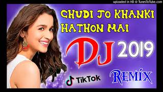 Chudi Jo Khanki Hathon Mein Dj Remix 💘 Tik Tok Viral Song 💔 Dj Ankit Yadav.
