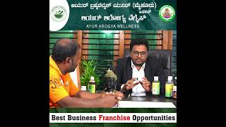 Ayur Brahma wellness |Ayur Arogya Ayurveda Mysore |Franchise opportunity