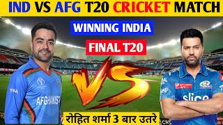 India VS Afhaganistan तीसरा T20 highlights | India Winning 🏆 | IND VS AF Rohit Sharma, Rinku Singh