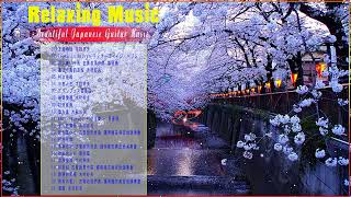 木村好夫 ,Masao Koga,Kaori Muraji 🎸Beautiful Guitar Music Relaxing Music for Sleeping And Studying