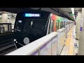 東急2020系2150編成（レインボーsdgsトレイン）が各駅停車中央林間行きとして九段下駅3番線を発車するシーン（12k）2025.1.11.10 59