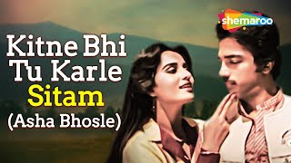 Kitne Bhi Tu Karle Sitam - Female | Asha Bhosle | Kamal Hassan | Reena Roy | Sanam Teri Kasam (1982)