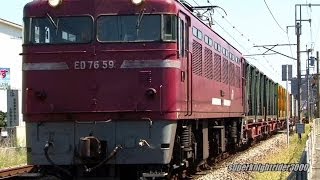 JR貨物 ED76 59号機+コキ8B 貨物列車1152レ 二日市→都府楼南 2013.9