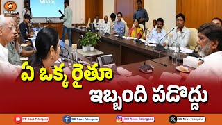 కరెంట్ సమస్యల వల్ల రాష్ట్రంలో ఏ ఒక్క రైతూ ఇబ్బంది పడొద్దు | Deputy CM Mallu Bhatti Vikramarka