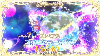 【720p】アイカツ！－フューチャリング コレクション1－prism spiral