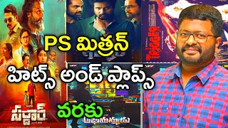 Director PS Mithran Hits and Flops | All Movies List | Upto Sardar Review