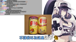 魯蛋精華 又要開始糊時數了嗎? 9/2