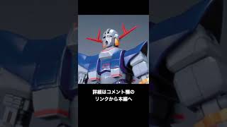 ジオングのガンプラ化の歴史を振り返る。