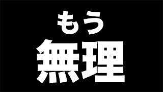 【クラロワ】トロ1000なのに２万円課金した人の末路がこちら。【作業用BGMクラロワ】