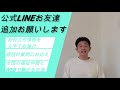 認知症専門医の見極め方＆探し方【親が認知症になったら】