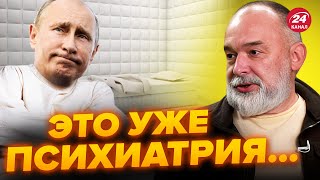 💥ШЕЙТЕЛЬМАН: Путина понесло! ВЫДАЛ ТАЙНУ / Позор на ВАЛДАЕ  @sheitelman