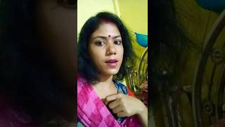 মেয়েরা লাগায় আর ছেলেরা খাই #ফানি_ভিডিও #youtube #funny #comedyshort