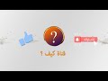 عمل حساب فيس بوك بدون رقم هاتف facebook انشاء حساب فيس بوك