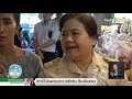 พณ.ลุยตรวจปลาหมึกแห้ง ยันไม่มีปลอม 23 10 61 ข่าวเช้าไทยรัฐวันหยุด