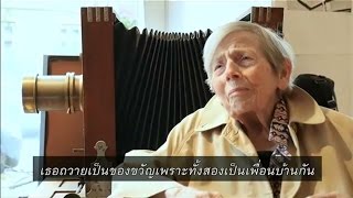 สารคดีตามรอยเสด็จฯ ประเทศสวิตเซอร์แลนด์ ตอน บันทึกภาพแห่งควาทรงจำ