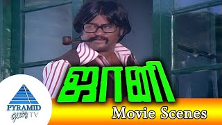 Johnny Tamil Movie Scenes | அப்பாவியாக வாழும் வித்யாசாகர் | Rajinikanth | Sridevi | PG TV