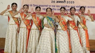 Ganesh Vandana l kathak dance l radha chhabi festival l Nav Nrityanjali dance academy, jBP l group D