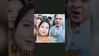 Assam CM Himanta Biswa Sarma with Girls \u0026 Boyfriends😂😂😂! We love you mama ❤️❤️