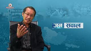 अव नेपाली सेनाले के गर्छ ?अव नेपाली सेनाले के गर्छ ? || अधिवक्ता शंकर लिम्बूसचिव,लाहुर्निप