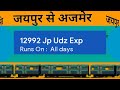 jaipur se ajmer train जयपुर से अजमेर रेलगाडी