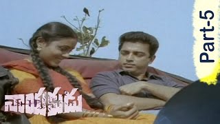 Nayakudu Full Movie Part 5 || Kamal Hassan, Saranya