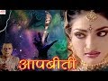 Badi Galti | BR Chopra Hindi Tv Serial |