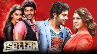 Settai Tamil Full Length Movie | Arya | Hansika | Anjali | Santhanam |  TRP Entertainments |