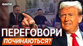 УКРАЇНСЬКА делегація ПРИЇДЕ в ОАЕ 🛑 ПЛАН ТРАМПА не ГАРАНТУЄ БЕЗПЕКУ УКРАЇНІ?