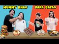 MUMMY KHAO PAPA BATAO | Funny Family Eating Challenge | Guess the food | Aayu and Pihu Show