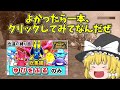 【ポケモンsv ゼロの秘宝】「色違い」＆「ゆびをふる」縛りでdlcクリアを目指す縛り旅１ ～碧の仮面ver～【ゆっくり実況】