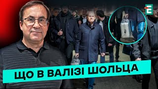 🔥ТАЄМНИЦЮ РОЗКРИТО! Шольц оголосив новий пакет ВІЙСЬКОВОЇ ДОПОМОГИ!