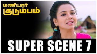 Maniyar Kudumbam - Super Scene 7 | Thambi Ramaiah | Yashika Anand | Samuthirakani