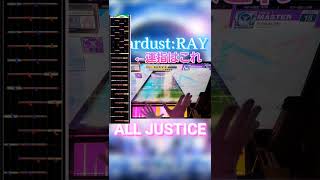 Stardust:RAY AJの瞬間と運指 #chunithm #shorts  #チュウニズム