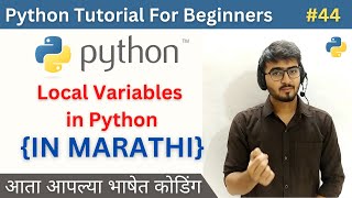 Scope , Local Variables in Python | Advanced Python Tutorial For Beginners in Marathi #python #44
