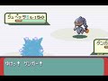 バトルフロンティア実況 part603 バトルパレス編【ポケモンエメラルド】