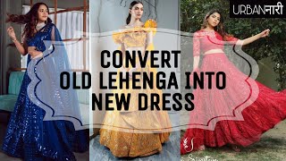 5 TIPS TO RECYCLE YOUR HEAVY LEHENGA | REDESIGN LEHENGA | REUSE OLD LEHENGA #diy #fashion #clothing