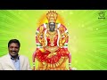 amman tamil devotional songs pushpavanam kuppusamy ஆடி மாத அம்மன் சிறப்பு பாடல்கள்