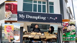 EP1居銮美食/挑战/My Dumpling 十二顆水餃 No.1, Jalan Indah 1/6, Taman Kluang Indah 86000 Kluang0187779488不明白可点下方