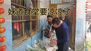 可阳小红帽也不来了，每天就我们几个老光棍来撑场子，也顶不住呀