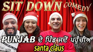 Punjab  ਦੇ ਪਿੰਡ  ਜਦੋਂ ਪਹੁੰਚੀਆਂ  Santa Claus | Pak Pak deepak | Sit Down Comedy | EP-3