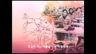 갈 수 없는 고향 - 노래를찾는사람들 1집