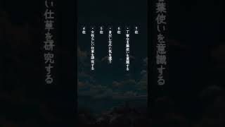 彼氏が欲しい時に試してほしい事 ７選　#恋愛 #恋愛成就 #片思い