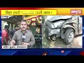 raipur news accident के चश्मदीद ने की ibc24 से बातचीत बताया आंखों देखा हाल देखिए