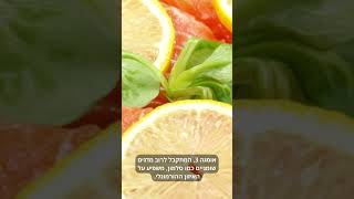 איך להגביר את ייצור הטסטוסטרון בגוף - שיטה מס' 3