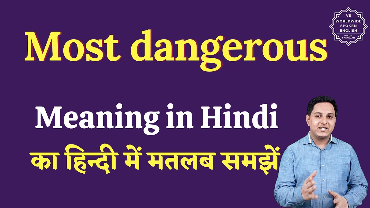 Most Dangerous Meaning In Hindi | Most Dangerous Ka Matlab Kya Hota Hai ...