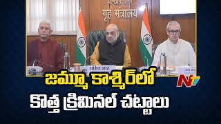 Delhi: HM Amit Shah Review Meeting on Implementation of new Criminal laws in J\u0026K | Ntv